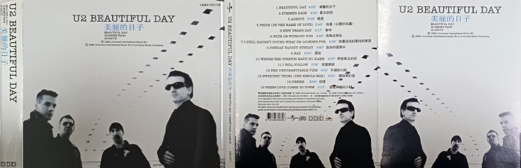 U2 Beautiful Day