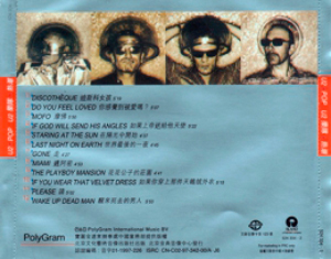 U2 pop