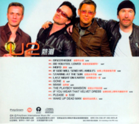 U2 pop
